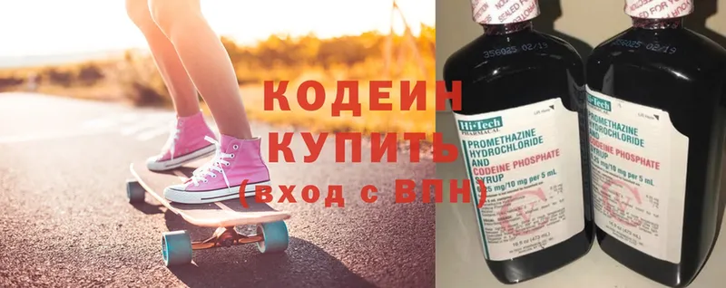 где можно купить   Нововоронеж  omg ТОР  Кодеиновый сироп Lean Purple Drank 