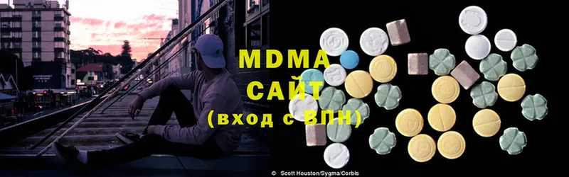 MDMA crystal  hydra зеркало  Нововоронеж 